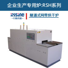 2017工業(yè)電爐價(jià)格 報(bào)價(jià) 工業(yè)電爐批發(fā) 機(jī)械網(wǎng)