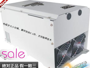 電磁爐 炒菜機(jī) 電磁爐配件 電熱鍋配件 商用炒菜機(jī) 商用電磁爐機(jī)價(jià)格 廠家 圖片