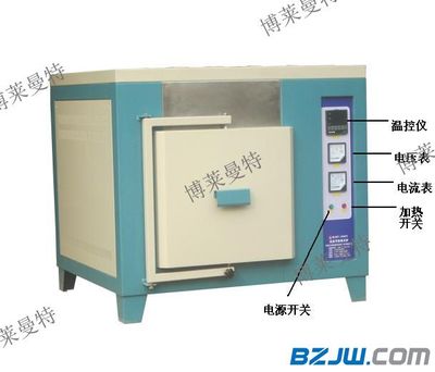 【博萊曼特試驗電爐供應(yīng)全省最便宜的箱式電爐 箱式電爐供貨商】_博萊曼特試驗電爐供應(yīng)全省最便宜的箱式電爐 箱式電爐供貨商價格_博萊曼特試驗電爐供應(yīng)全省最便宜的箱式電爐 箱式電爐供貨商廠家-到中華標(biāo)準(zhǔn)件網(wǎng)